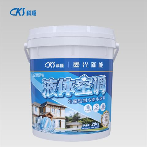 ZH-T300 外露型制冷防水涂料