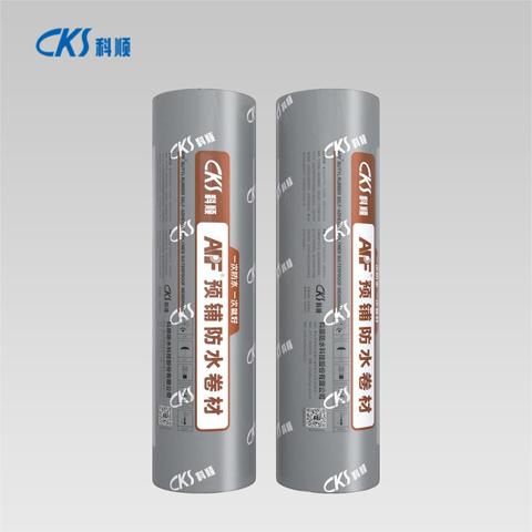 APF-C 预铺式高分子自粘胶膜防水卷材(背粘型)